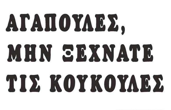 Εικόνα