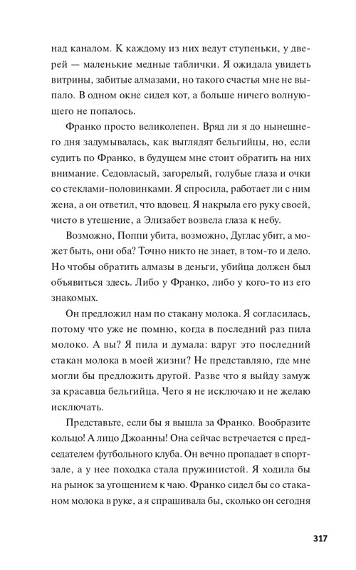 page-0029