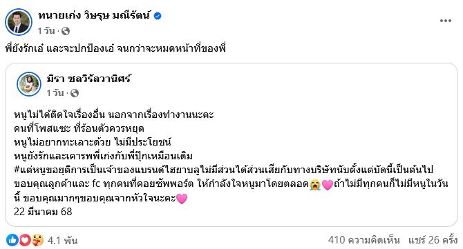 mirakenglawyer243684