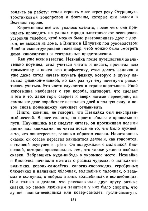 p0158