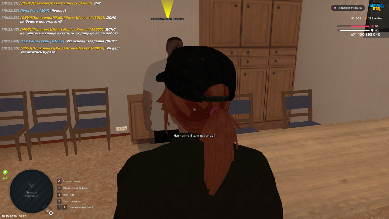 UKRAINE GTA 10 10 2026 18 22 55