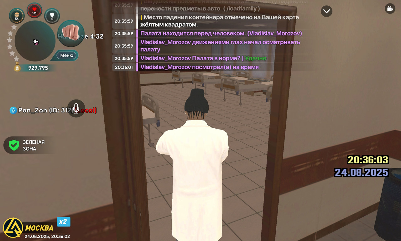 Screenshot_20250824_203602