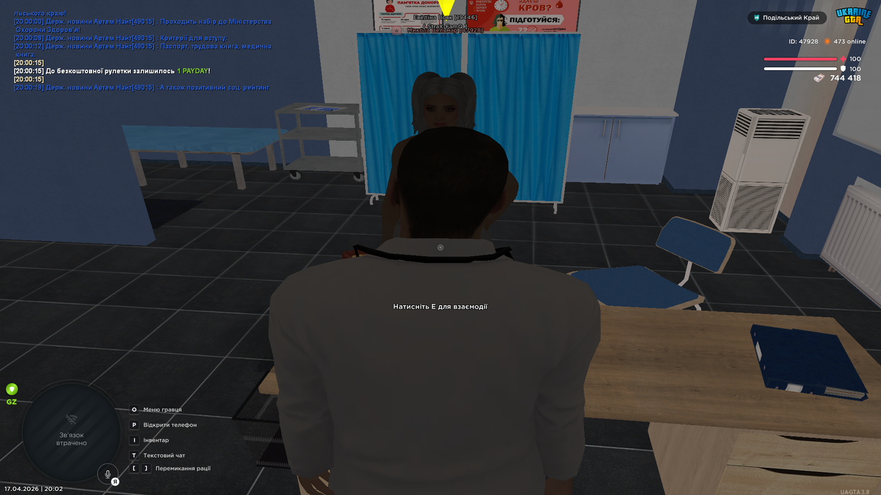 UKRAINE GTA 17 04 2026 20 02 16