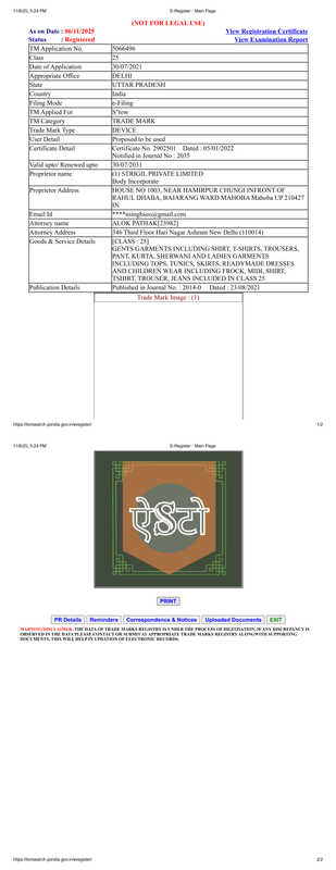 E Register Main Page