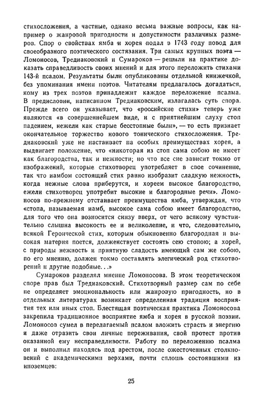 1965-page-0028