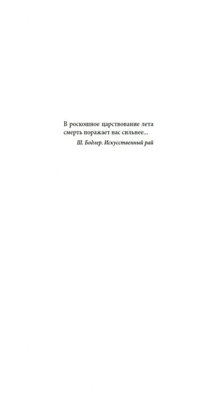 2-page-0005