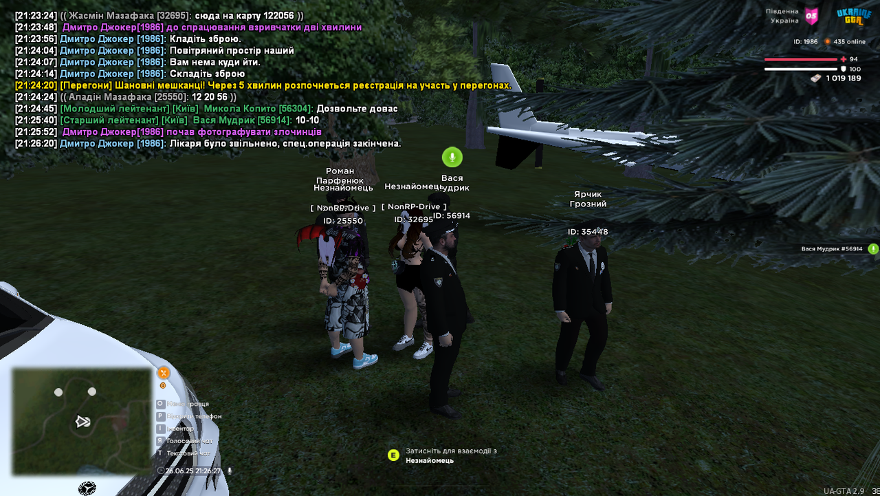 Ukrainegta Screenshot 2025.06.26 - 21.26.27.77