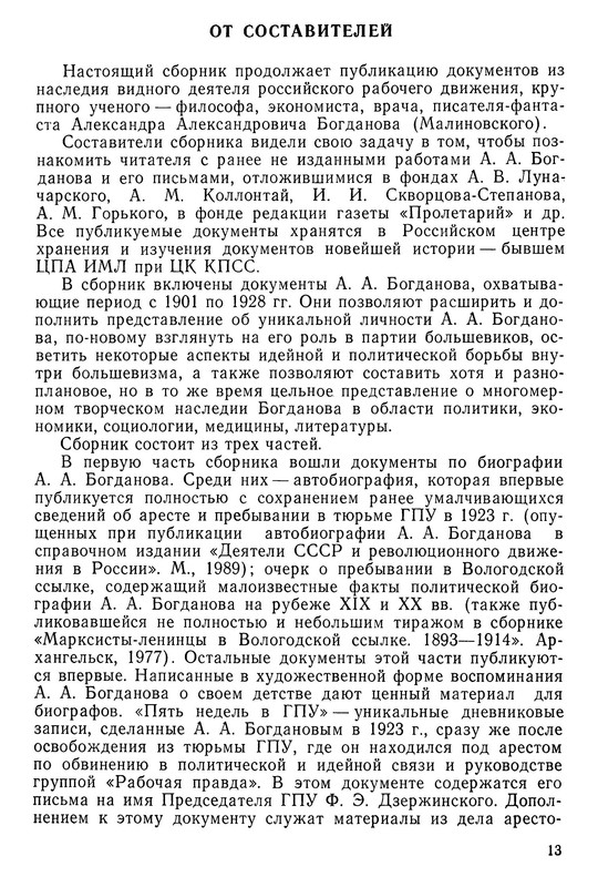 p0013
