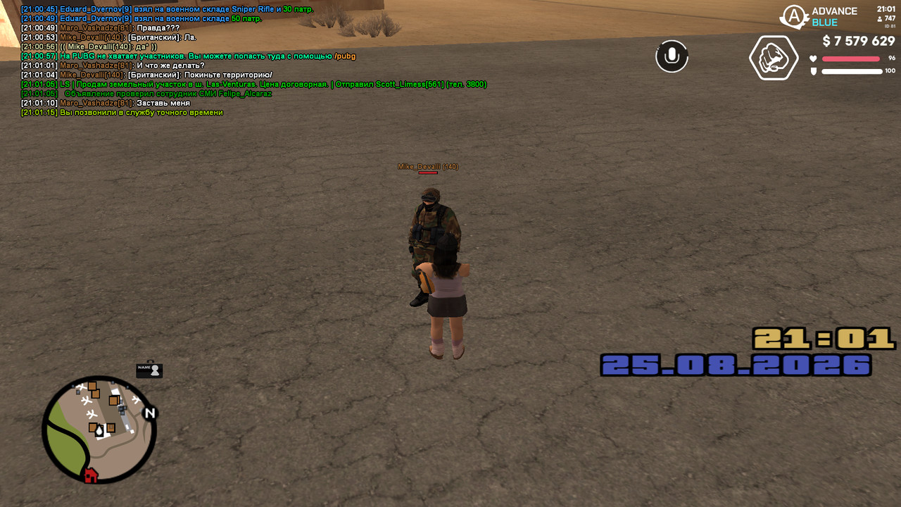 screenshot 2026 08 25 21 01 16 714