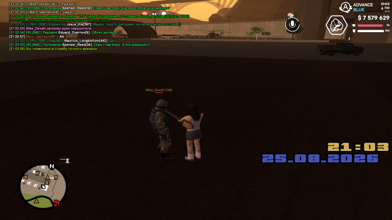 screenshot 2026 08 25 21 03 07 254