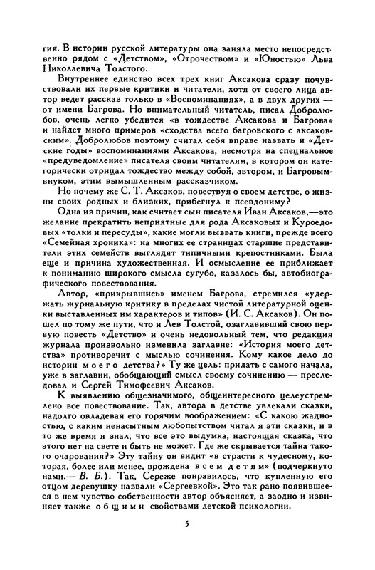 p0010