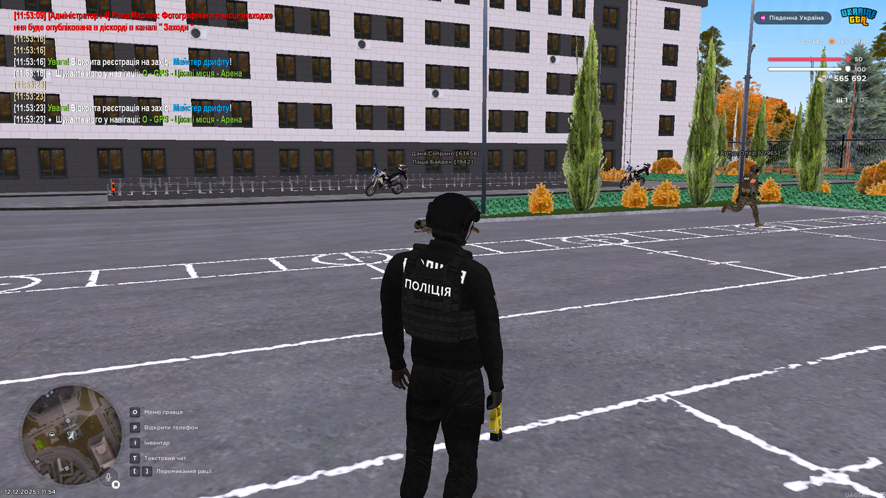 UKRAINE GTA 12 12 2025 11 54 08