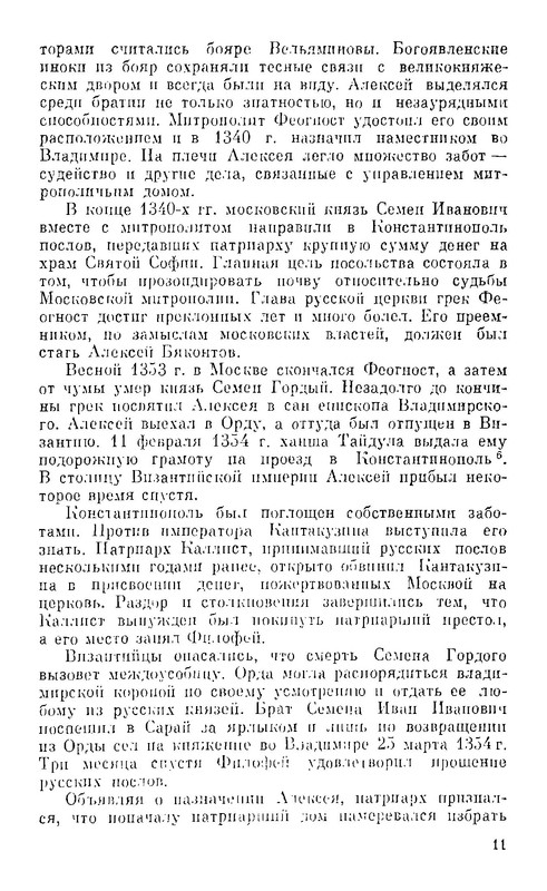 p0011