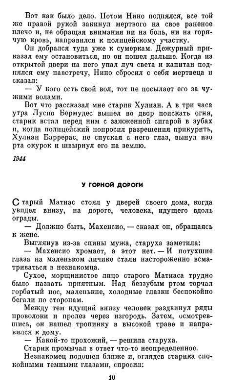 p0011