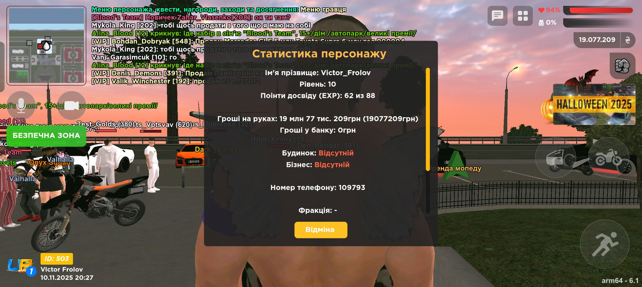 Screenshot 2025 11 10 20 27 54 19 08737052fbd80adc15bd571cbf9262b1