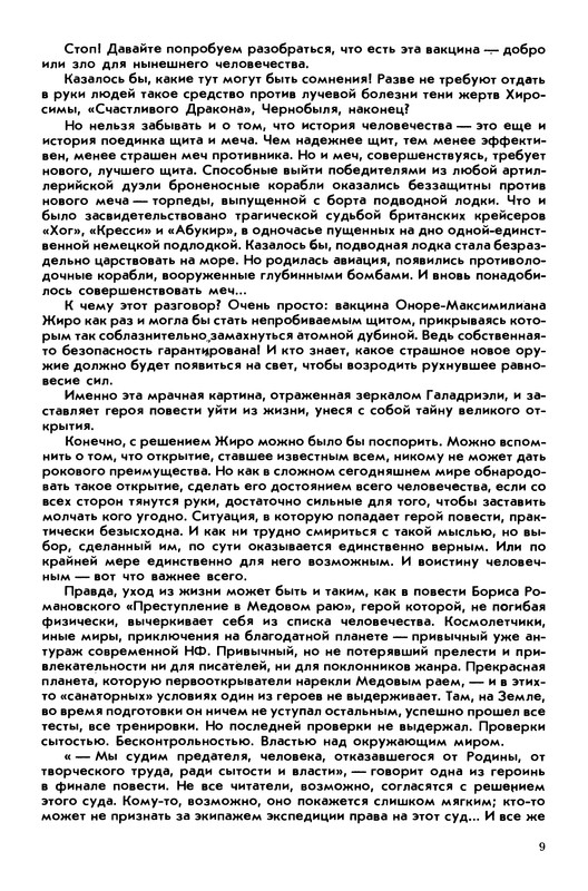 p0012
