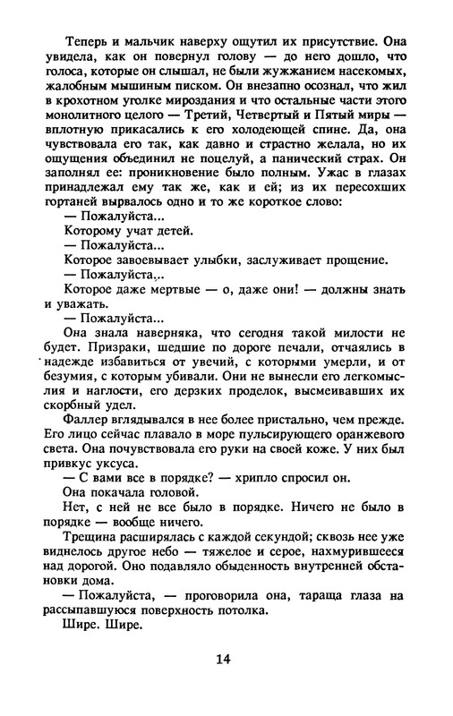 p0016