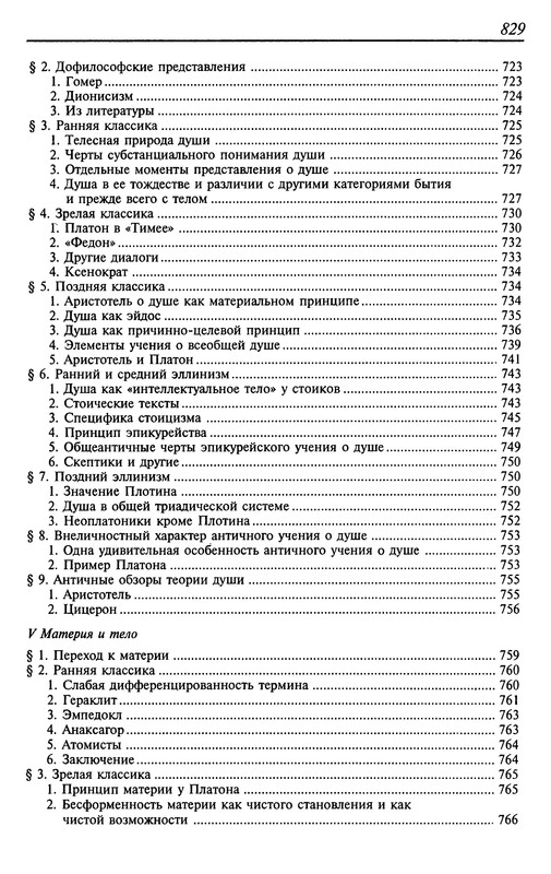 p0831