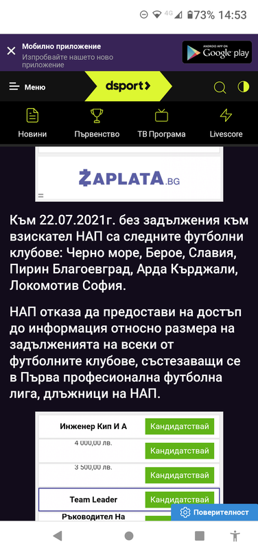 Изображение