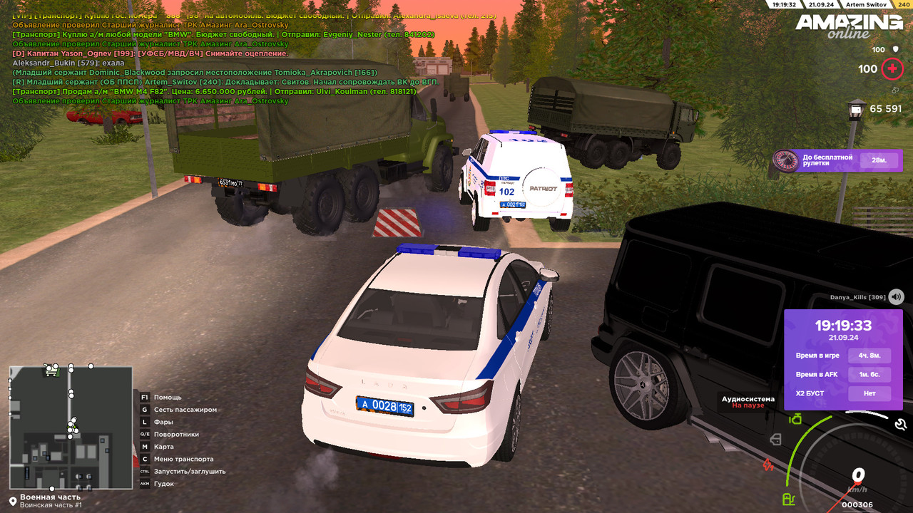 bandicam 2024-09-21 19-19-33-906