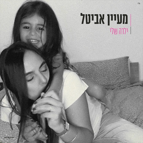 תמונה
