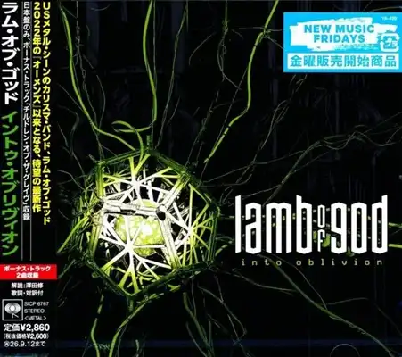 Lamb Of God - Into Oblivion (2026) [Japanese Edition]