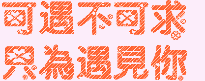台中叫小姐