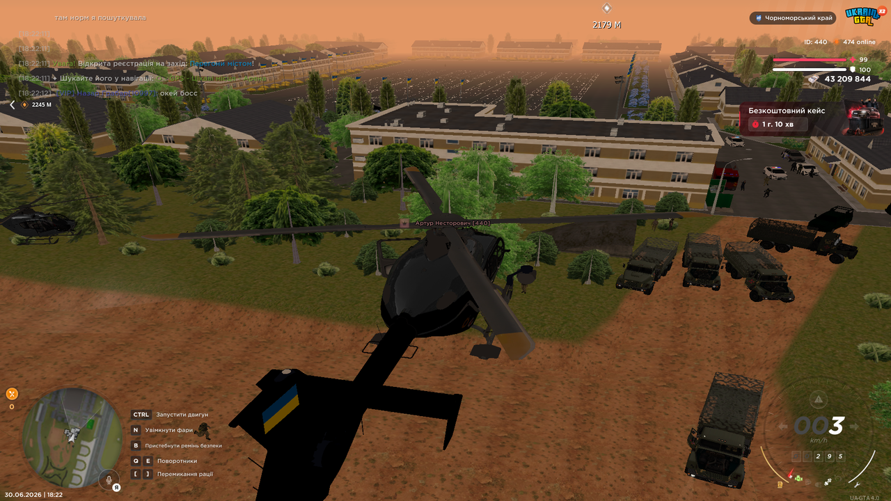 UKRAINE GTA 30 06 2026 18 22 24