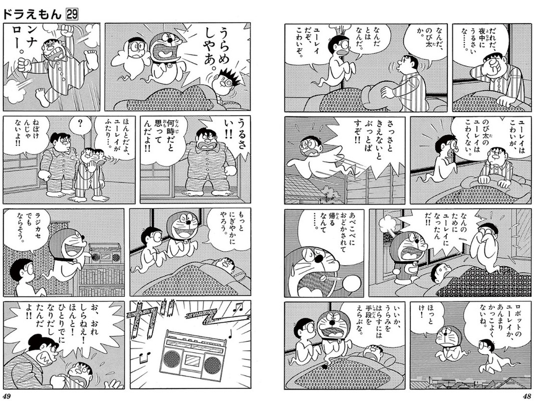 スクリーンショット_22-7-2025_172458_dorachan.tameshiyo.me