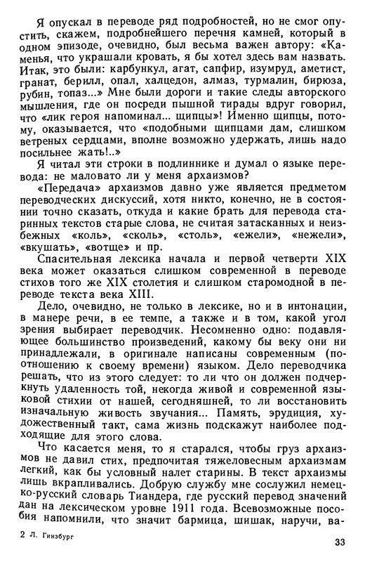 p0033