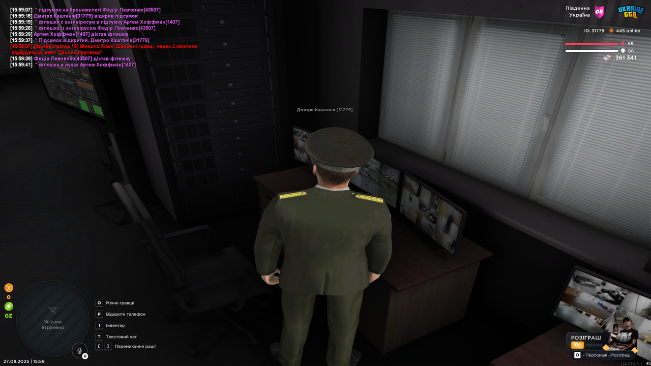 UKRAINE GTA 27.08.2025 15_59_42