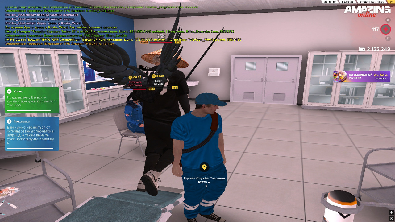 Донор крови (21)