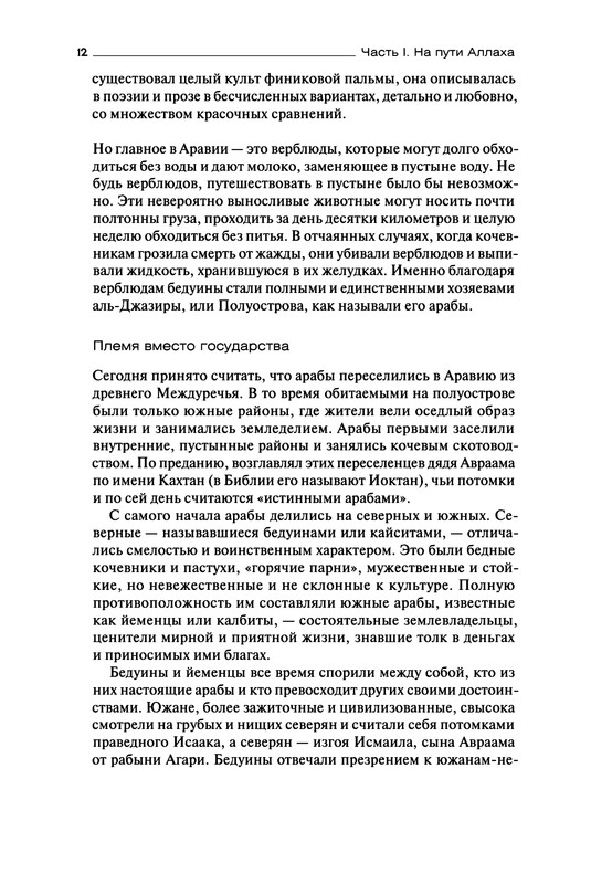 p0012