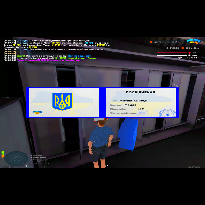 UKRAINE GTA 14 05 2026 14 07 16