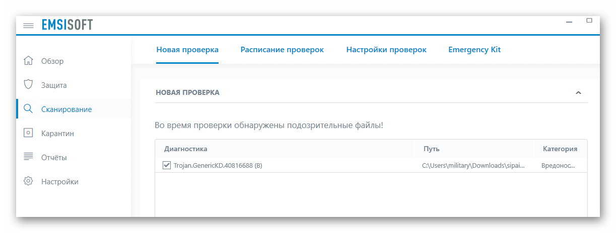 Ashampoo_Snap_6 декабря 2018 г._11h57m59s_002_