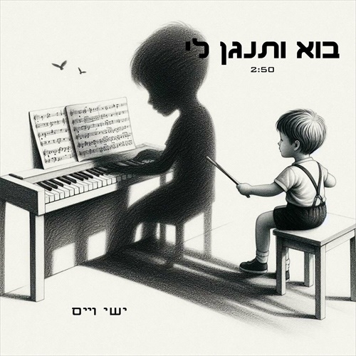 תמונה