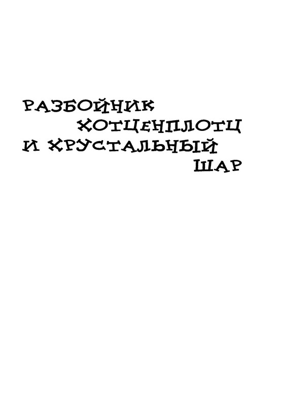 p0018