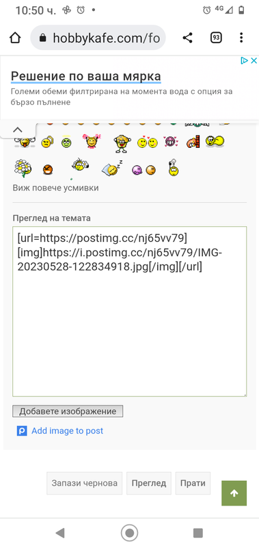 Screenshot_20230601-105019