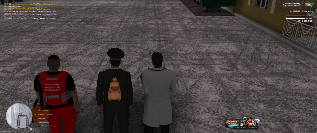 Grand Theft Auto San Andreas Screenshot 2026 02 16 13 55 34 16