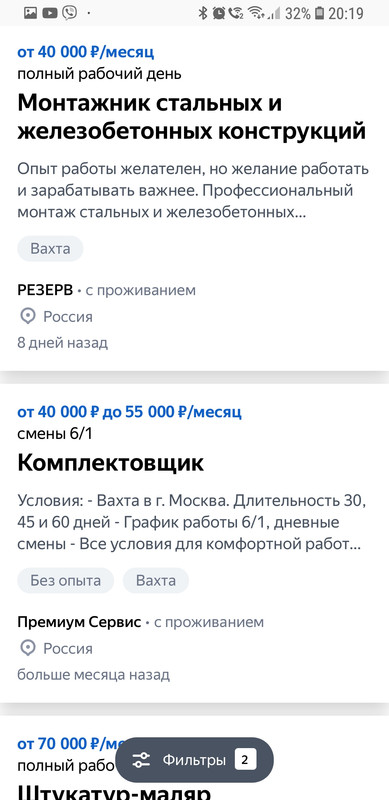 Screenshot_20200731-201959_Firefox