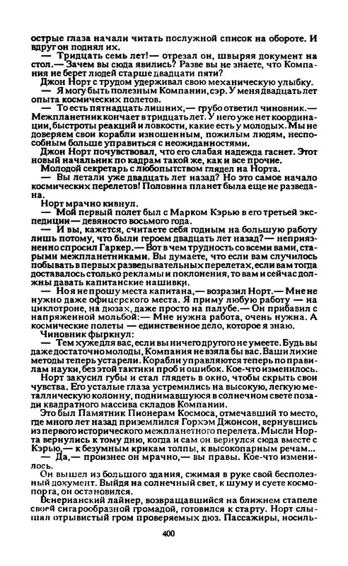 p0402