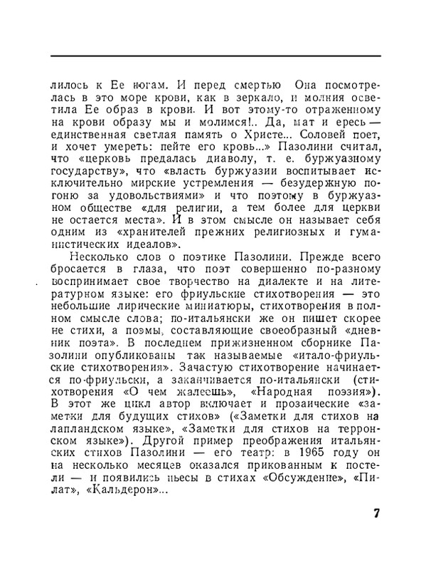 page-0009