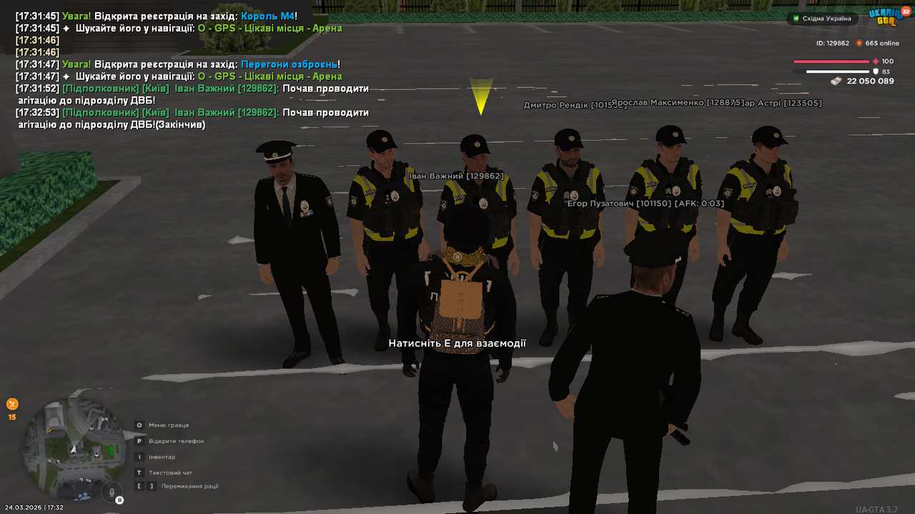 UKRAINE GTA 24 03 2026 17 32 54