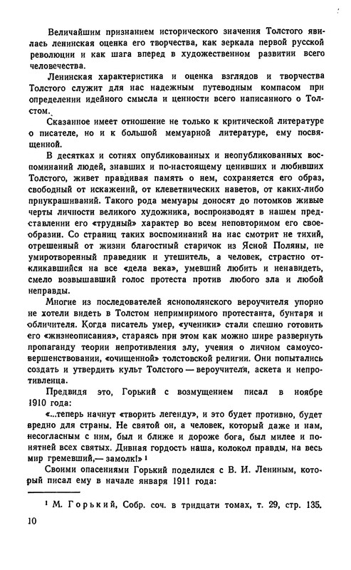 p0012