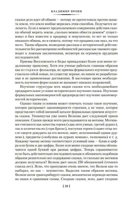 2-page-0018