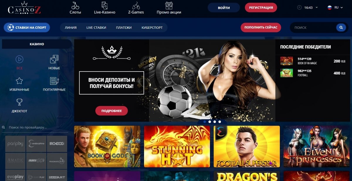 Bitstarz бездепозитный бонус 20 tiradas gratis, bitstarz casino промокод при регистрации