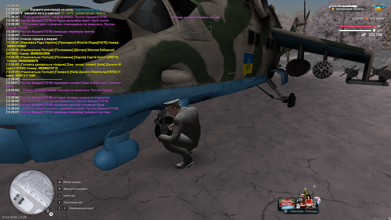 ПОВНИЙ Огляд всієї авіації Мі 24 (19)