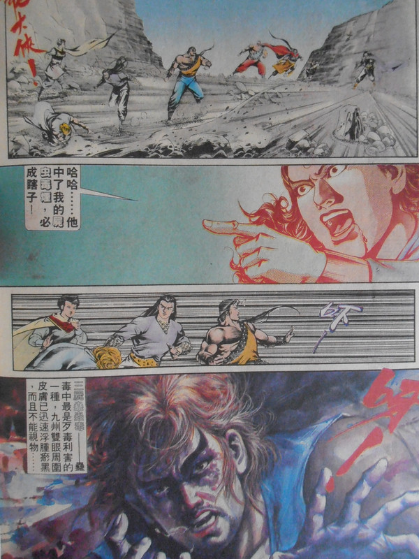 如来神掌：封神宝鑑