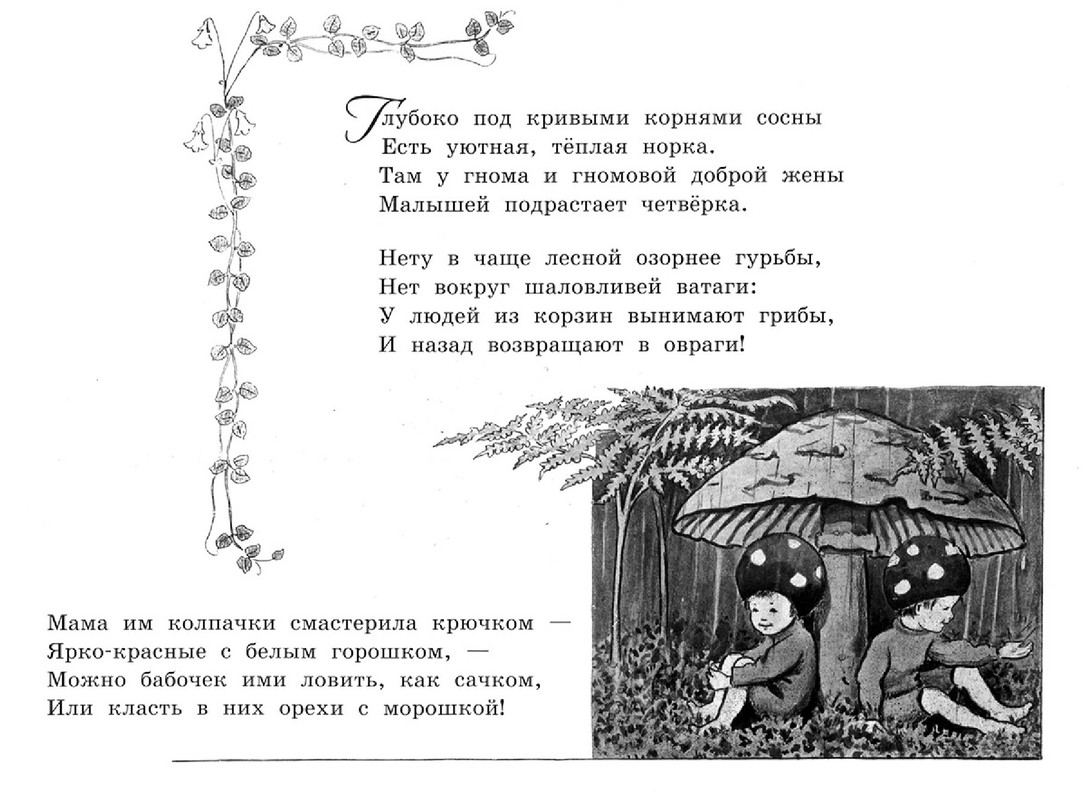 2012-03