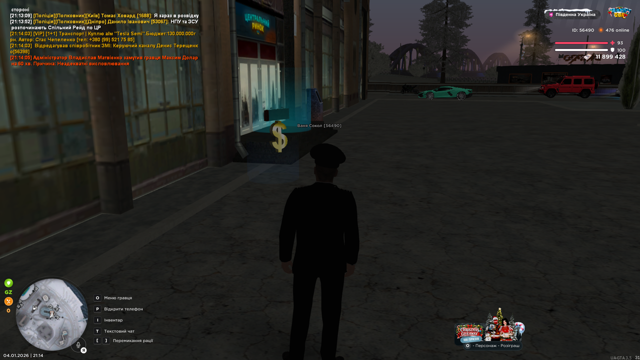 UKRAINE GTA 04 01 2026 21 14 07